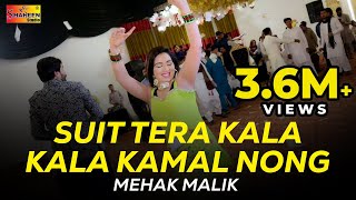 Mehak Malik  Suit Tera Kala Kala Kamal Nong  2019 Shaheen Studio [upl. by Rohpotsirhc300]