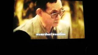 Cinema song for the king in Thailand [upl. by Cosette]