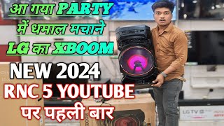 आ गया BEST LG KA 🔥PARTY RNC5 धमाल मचाने के लिऐ best sound system soundsystem [upl. by Ezekiel]