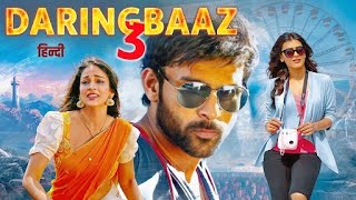 Varun Tejs MISTER DARINGBAAZ 3 New South Movies 2024 Dubbed In Hindi साउथ मूवी  Lavanya Tripathi [upl. by Tamaru397]