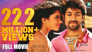 JAANU Kannada Movie 2012  Rocking Star Yash  Deepa Sannidhi [upl. by Perri]