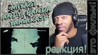 😲THIS IS A MOVIE🔥  Miyagi amp Andy Panda  YAMAKASI Official Video  REACTION [upl. by Lucilla596]