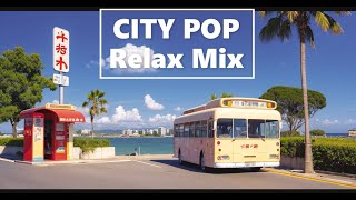 【 CITY POP 】RELAX Playlist  Japanese 80s  シティポップ [upl. by Seuqcaj578]