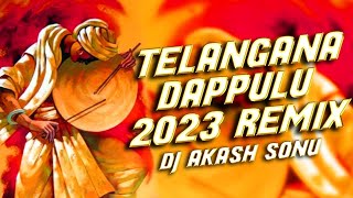 TELANGANA DAPPULU 2023 REMIX DJ AKASH SONU [upl. by Shreeves461]