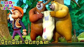 ரோபோ போர்கள்  Bablu Dablu Bust Tamil Cartoon Big Magic  KiddoToonsTamil  Tamil Compilation [upl. by Elianora]