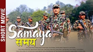 SAMAYA  Nepali Award Winning Short Film 2020  Prakash Shrestha Laxman Basnet amp Kamala Regmi [upl. by Cia402]