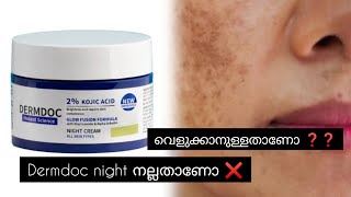 dermdoc night cream  review  malayalam [upl. by Rednirah511]