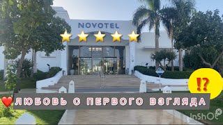 NOVOTEL BEACH  ПЕРВАЯ ЛИНИЯ  Семейный отель в Наама бей  Шарм эль Шейх [upl. by Flagler]