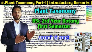 Plant Taxonomy introduction  BSc 2nd year Botany 3rd Semester   Basics of Plant Taxonomy [upl. by Esinyt]