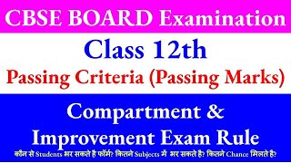 CBSE passing criteria 2023 cbse passing criteria for class 12 2023 cbse class 12 compartment exam [upl. by Button]