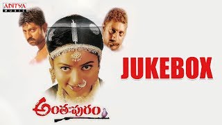 Anthapuram Telugu Movie Full Songs Jukebox  Saikumar Soundarya Jagapathi Babu Prakash Raj [upl. by Htebazil36]