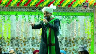 Mueen Quadri Ki Naat Sharif 2024  Sallallahu Alaika Ya Rasool Allah MueenQuadri [upl. by Pammi]