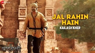 Jal Rahin Hain  Baahubali  The Beginning  Maahishmati Anthem  Kailash Kher [upl. by Anastasia198]