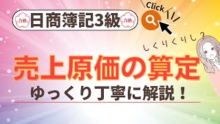 有価証券報告書とは何か？わかりやすく解説 [upl. by Petey]