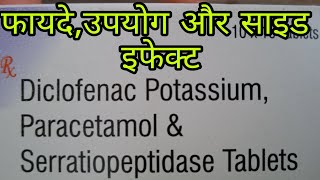 Diclofenac potassium paracetamol ampserratiopeptifase tablets uses in hindisedelp [upl. by Franklin879]