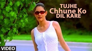 Tujhe Chhune Ko Dil Kare Full Video Song  Sonu Nigam  Super Hit Hindi Album quotJAANquot [upl. by Siraj]