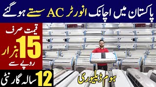 Buy Inverter AC just in 15000 Rs only  inverter AC wholesale market  Ac price in pakistan [upl. by Balfour]