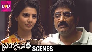 Rao Ramesh Gives Advice To Samantha  Brahmotsavam Telugu Movie Scenes  Mahesh Babu  Kajal [upl. by Fernand427]