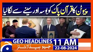 Putin kissing Quran during surprise visit to Chechnya  Geo News 11AM Headlines  22nd August 2024 [upl. by Silyhp643]