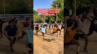 VIDHARBH ACADEMY NAGPUR 8668381723 youtubeshorts trending workout motivation [upl. by Negroj]