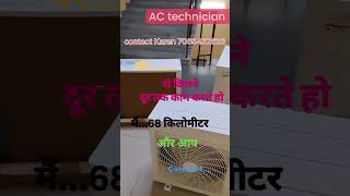 ac technician by Rajesh viralvideo [upl. by Aennaej]