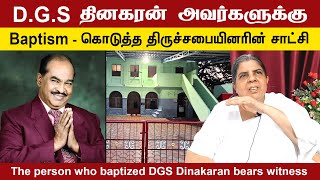 Mrs Regina Chellappa Testimony  DGS தினகரன் அவர்கள் ஞானஸ்தானம் பெற்ற குடும்பத்தினர் சாட்சி  Christ [upl. by Naujej509]