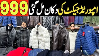 Imported Jackets Market In Pakistan  Jackets Wholesale Market In Rawalpindi  Jackets For Mens [upl. by Kipton]