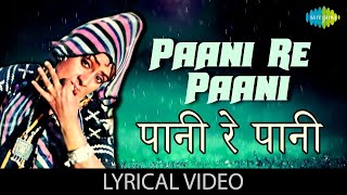 Paani Re Paani  Lyrics  Laxmikant Pyarelal  Lata Mangeshkar  Mukesh  Popular Hindi Song [upl. by Anuahsat]