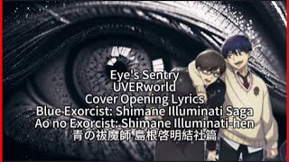 Blue Exorcist Shimane Illuminati Saga 【Eyes Sentry】 UVERworld Cover OP Full Lyrics cc [upl. by Ahtibbat]