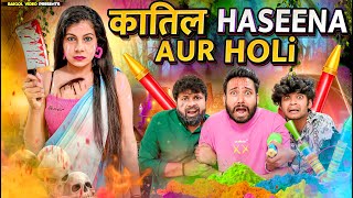 Katil Haseena Aur Holi  BakLol Video [upl. by Win]