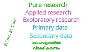 Pure research Applied research Exploratory research explained simple and easy [upl. by Nomyar]