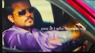 panchayat season 3 best scene and review। damad ji ne vidhayak ka ghoda kharida panchayatseason3 [upl. by Bebe885]