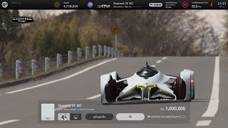 GT7 Chaparral 2X VGT Special Stage Route X [upl. by Nosduj268]