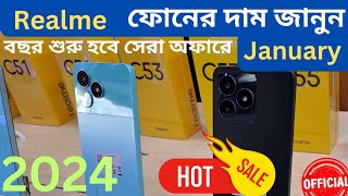 সেরা অফারে Realme Mobile কিনুন  Realme Smartphone Price In Bangladesh  January 2024 [upl. by Ahsai]