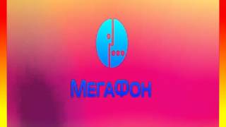 MegaFon Logo History with Electronic Sounds 50 [upl. by Adnarim]