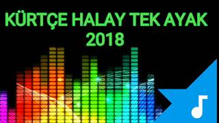 Kürtçe halay tek ayak 2 2018  ful kesintisiz 30 dakika [upl. by Devaney]