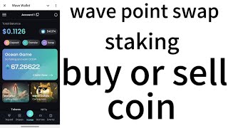 How to buy or sell wave 🌊 wallet ocean 🌊 token 😁 staking ocean token [upl. by Gordon]