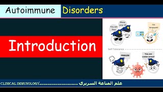 Lecture 11 Autoimmunity Introduction [upl. by Ahsinauq441]