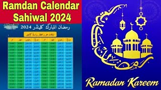 Sahiwal Ramazan Calendar 2024  Naqsha auqat Sehar and Iftar 2024 Sahiwal DrAltafSheikh [upl. by Noevart]