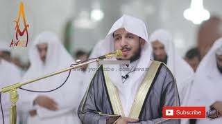 Beautiful Voice  Amazing Quran Recitation  Surah AsSajdah by Sheikh Abdullah Al Mousa  AWAZ [upl. by Eirrot]