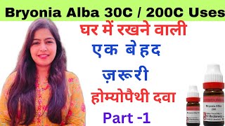 Bryonia Alba 30C Bryonia Alba 200C Homeopathic medicine  Bryonia Alba Homeopathic medicine Uses [upl. by Kremer438]