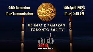 24th Ramadan  Iftar Transmission  Rehmat e Ramazan  Iftar  749 PM  Toronto 360 TV [upl. by Emmalynn]