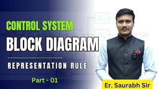 Block Diagram Representation in Control System in Hindi  Control System  Er Saurabh Sir [upl. by Elwina]