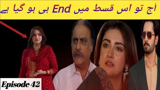 Jaan Nisar Episode 40 Review By Dramatic Lesson  Jaan nisaar Har Pel Geo [upl. by Jemimah388]