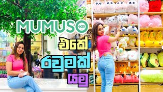 Mumuso එකේ Shopping  MUMUSO Store Tour  Sinhala [upl. by Nathanael579]