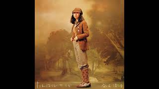 谷山浩子 Hiroko Taniyama  たんぽぽサラダ Tanpopo Salad 1983 full album [upl. by Enneite]