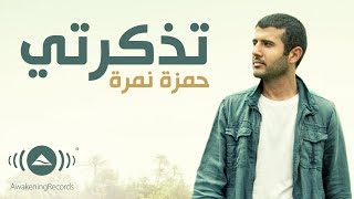 Hamza Namira  Tazkarti  حمزة نمرة  تذكرتي  Official Lyric Video [upl. by Pihc256]