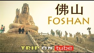 Trip on tube  China trip 中国 Episode 16  Foshan 佛山 HD [upl. by Ayana]