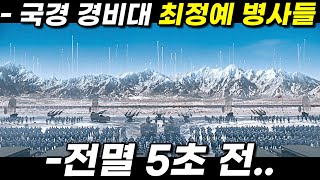 와 총 제작비 580억  《넷플릭스》에서 꼭 봐야하는 역대급 몰입감의 레전드 전쟁 액션 영화리뷰 결말포함 [upl. by Jacquenette856]