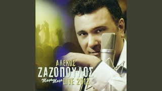 Anepanorthoti Zimia Live [upl. by Aniakudo]